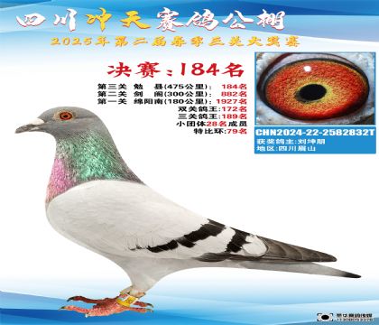 Ĵ_Qِ184