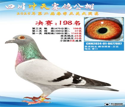 Ĵ_Qِ198
