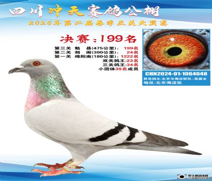 Ĵ_Qِ199