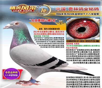 蹫5