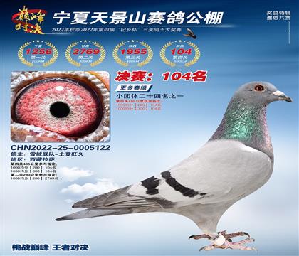 쾰ɽQِ104