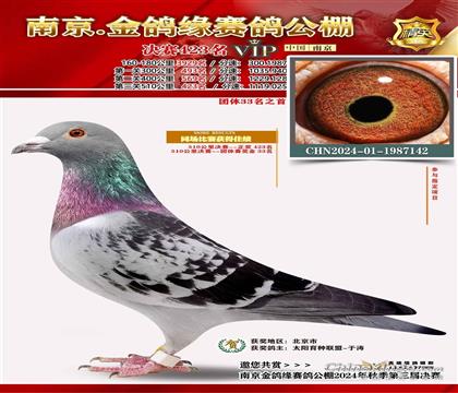 Qِ423