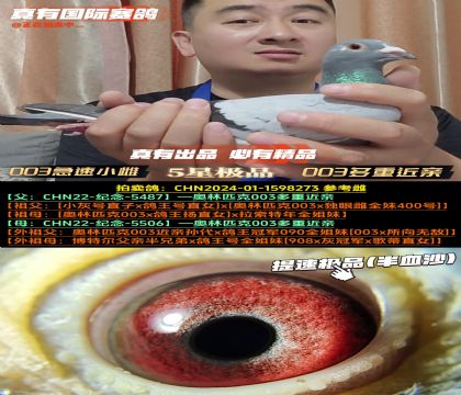 ѪɳСơWƥ003ؽH