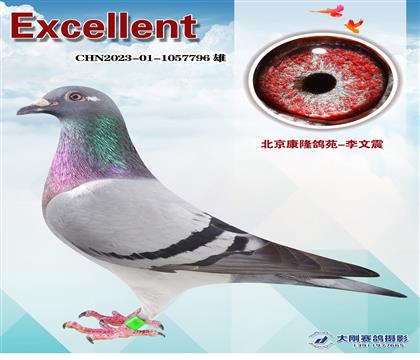 李文震做育 凡登布克