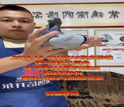 r(sh)911ֱxֱŮѪӡnC(j)