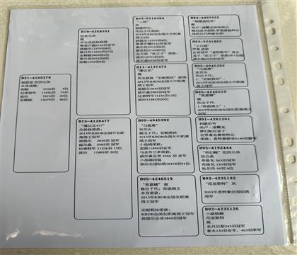 4160378
