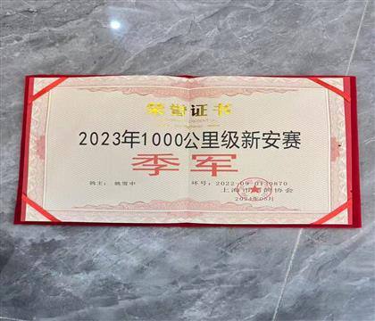 其它