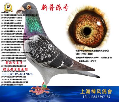 父親