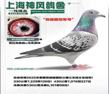 母親