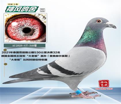 父親