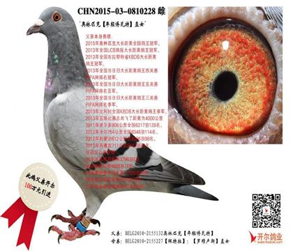 母親