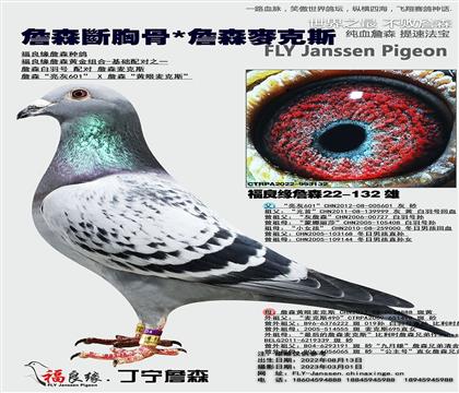 父親