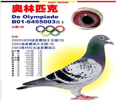 利奧003