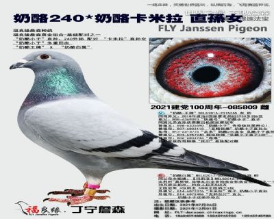 父母欣賞