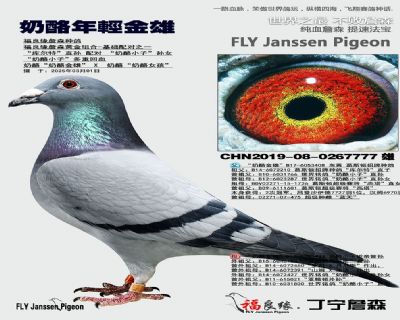 父母欣賞