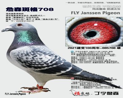 父母欣賞