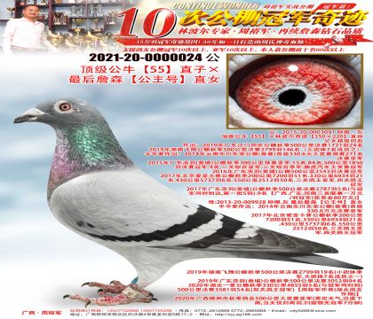 피(j)ţ55ֱӡղɭ̖(ho)ֱŮ