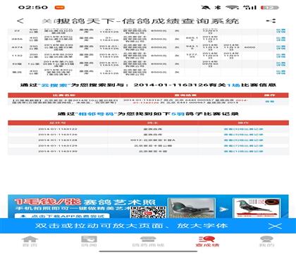 同一號(hào)段所屬愛(ài)亞卡普