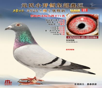 С_(chung)|^(q)رP(gun)C71