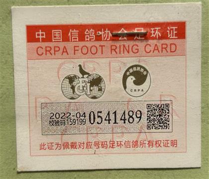 足環(huán)卡