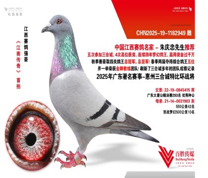 V|\(chng) (zhn)-1182949