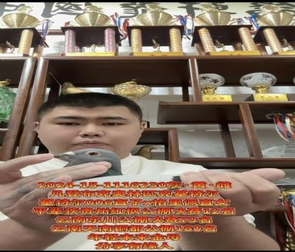 ܎@ʯ䌦(du)ǲˡWƥ006ֱX(ju)塱ֱŮ