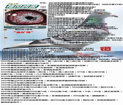 南非33名配对母