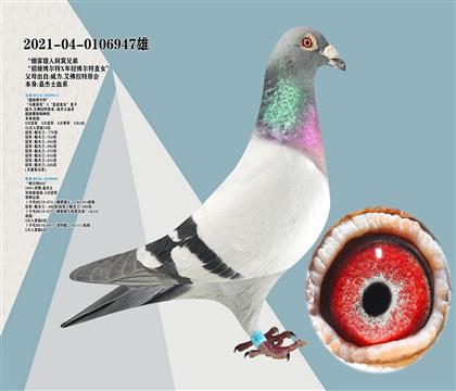 桑杰士回血 超級博爾特X博爾特002