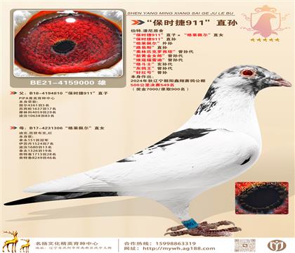 .ԭ r911ֱӡR堖ֱŮ 