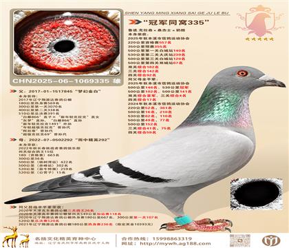 ܊ͬC335P(gun)C92҉(mng)O ״866