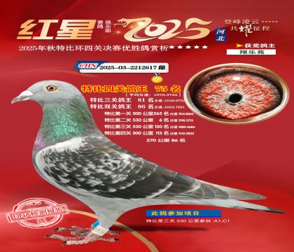 �����ر��Ĺظ���75��