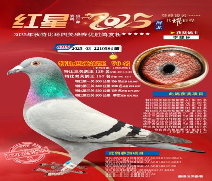 �����ر��Ĺظ���76��