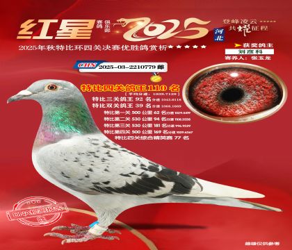 �����ر��Ĺظ���110��