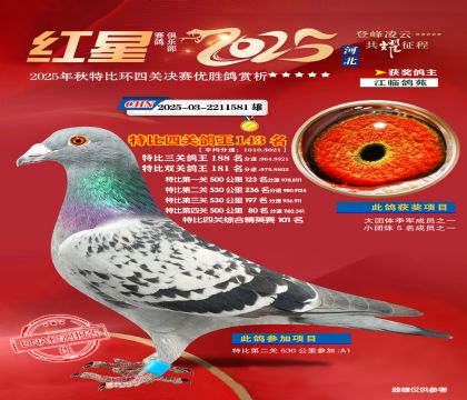 �����ر��Ĺظ���143��