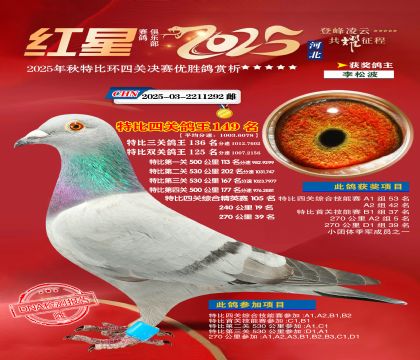 �����ر��Ĺظ���149��