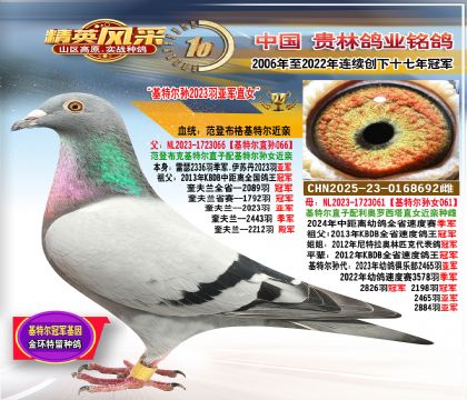 ضֱضŮ. 2023ǾֱŮ