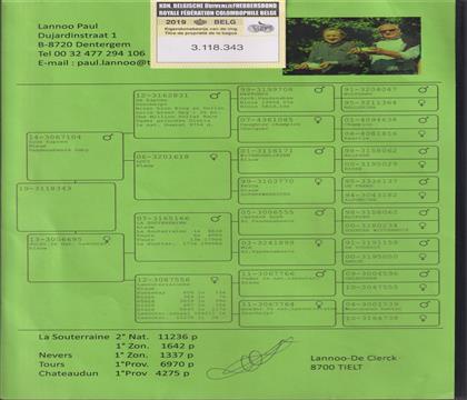 原舍血統(tǒng)書