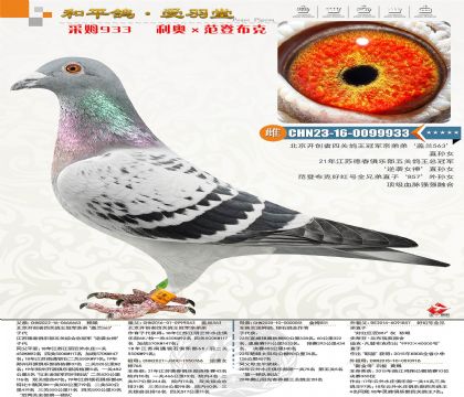 ���W�w�m��˹Ѫϵ�����ǲ���Ѫϵ