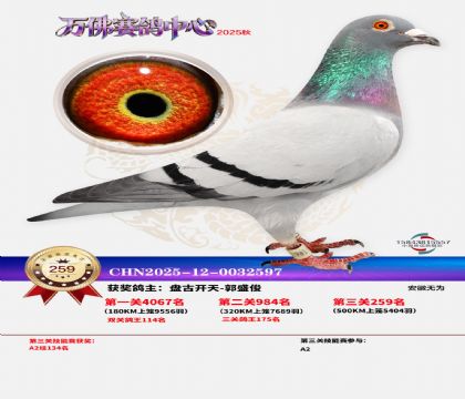 �����f��Qِ259��