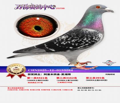 �����f��Qِ395��