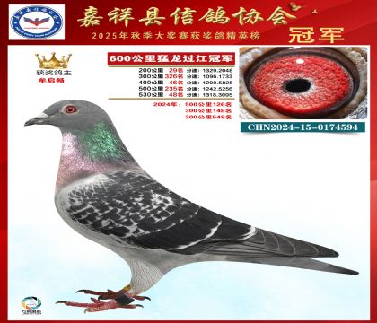 600���������^����܊