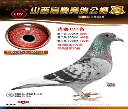 ɽ����i�Qِ127��