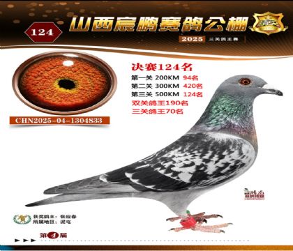 ɽ����i�Qِ124��