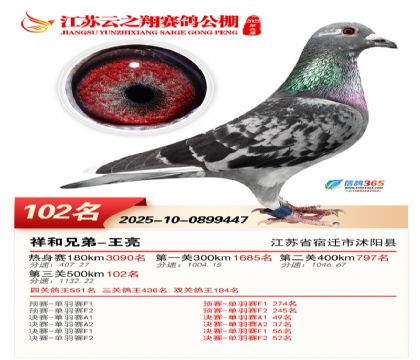 ���K��֮��Qِ102��