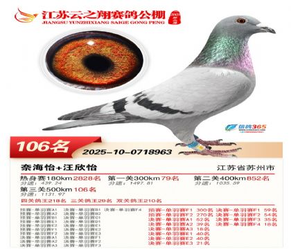 ���K��֮��Qِ106��