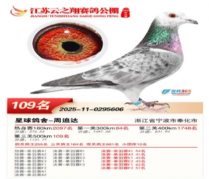 ���K��֮��Qِ109��