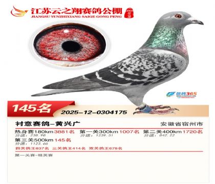 ���K��֮��Qِ145��