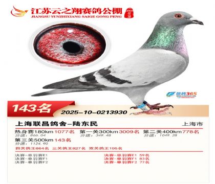 ���K��֮��Qِ143��