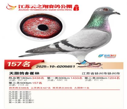 ���K��֮��Qِ157��