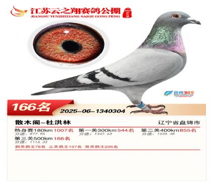 ���K��֮��Qِ166��